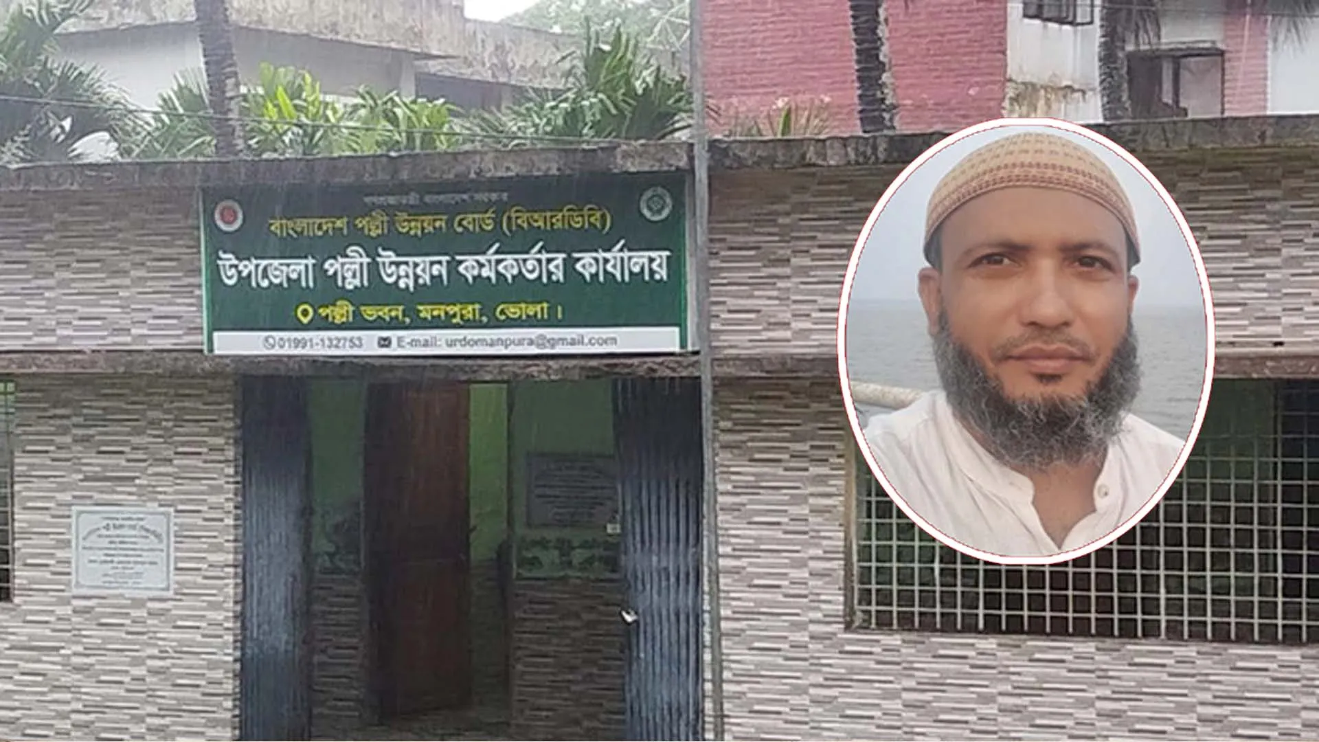 দেড় কোটি টাকা আত্মসাতের অভিযোগে প্রকল্প কর্মকর্তা বরখাস্ত